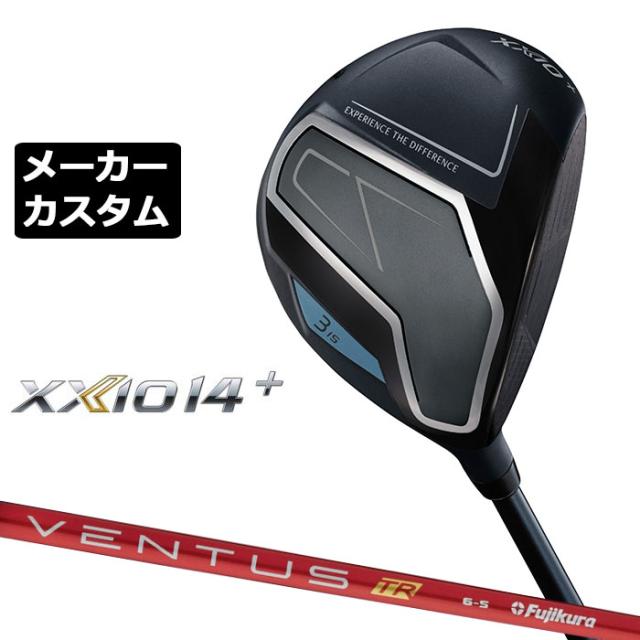 メーカーカスタムクラブ ダンロップ ゼクシオ 14 プラス フェアウェイウッド 右用 VENTUS TR RED カーボンシャフト XXIO 14 +2026 日本正規品