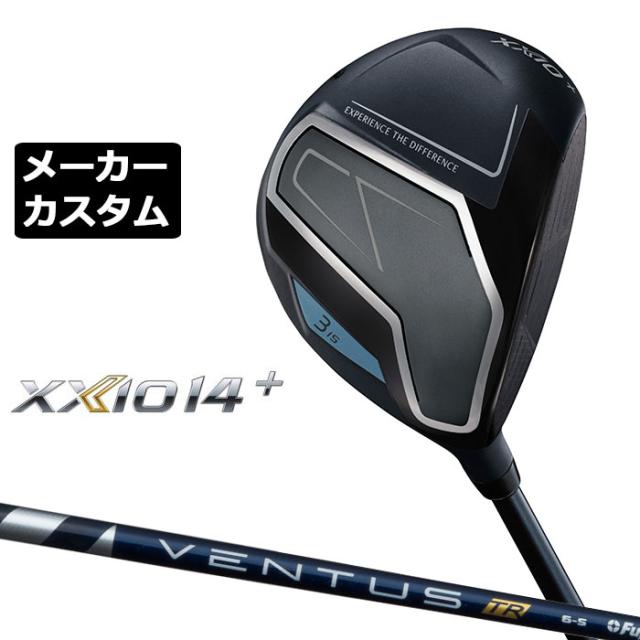 メーカーカスタムクラブ ダンロップ ゼクシオ 14 プラス フェアウェイウッド 右用 VENTUS TR BLUE カーボンシャフト XXIO 14 +2026 日本正規品