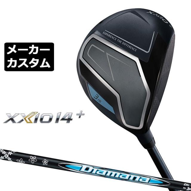 メーカーカスタムクラブ ダンロップ ゼクシオ 14 プラス フェアウェイウッド 右用 Diamana ZXi カーボンシャフト XXIO 14 +2026 日本正規品