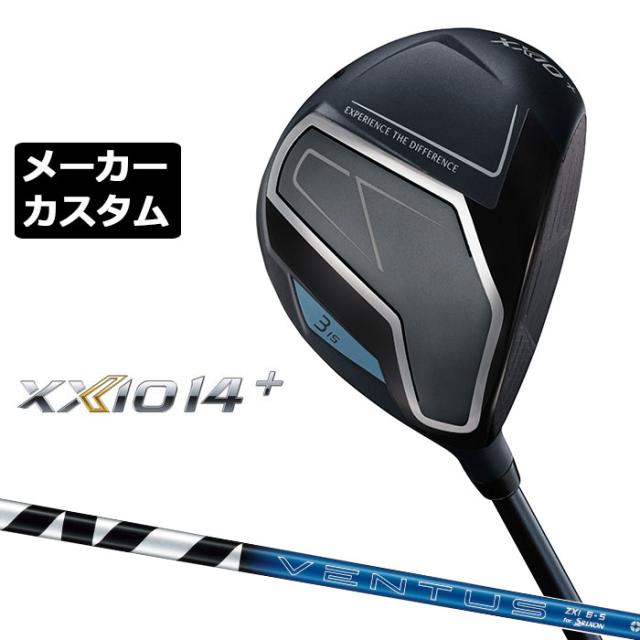 メーカーカスタムクラブ ダンロップ ゼクシオ 14 プラス フェアウェイウッド 右用 VENTUS ZXi カーボンシャフト XXIO 14 +2026 日本正規品