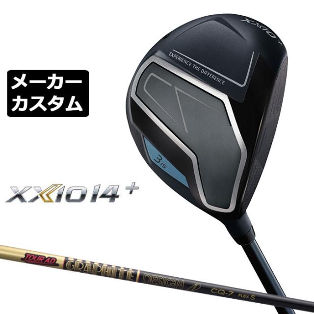 メーカーカスタムクラブ ダンロップ ゼクシオ 14 プラス フェアウェイウッド 右用 TOUR AD CQ カーボンシャフト XXIO 14 +2026 日本正規品