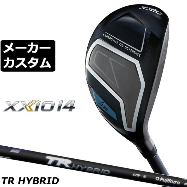 メーカーカスタムクラブ ダンロップ ゼクシオ 14 ハイブリッド 右用 ユーティリティ TR HYBRID カーボンシャフト XXIO フォーティーン 2026 日本正規品