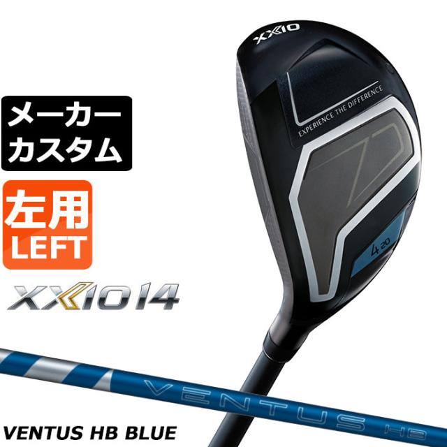 メーカーカスタムクラブ ダンロップ ゼクシオ 14 ハイブリッド 左用 ユーティリティ VENTUS HB BLUE カーボンシャフト XXIO フォーティーン 2026 日本正規品