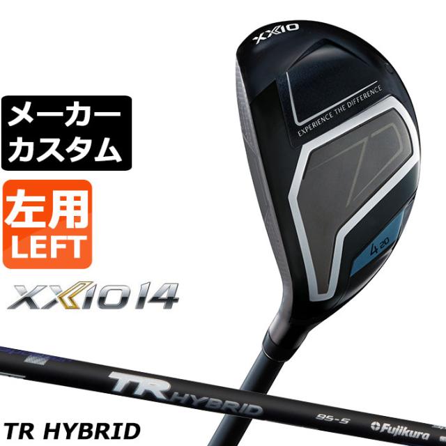 メーカーカスタムクラブ ダンロップ ゼクシオ 14 ハイブリッド 左用 ユーティリティ TR HYBRID カーボンシャフト XXIO フォーティーン 2026 日本正規品