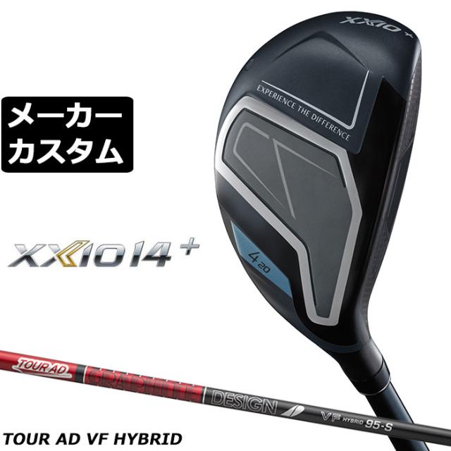 メーカーカスタムクラブ ダンロップ ゼクシオ 14 プラス ハイブリッド 右用 ユーティリティ TOUR AD VF HYBRID カーボンシャフト XXIO 14 + 2026 日本正規品
