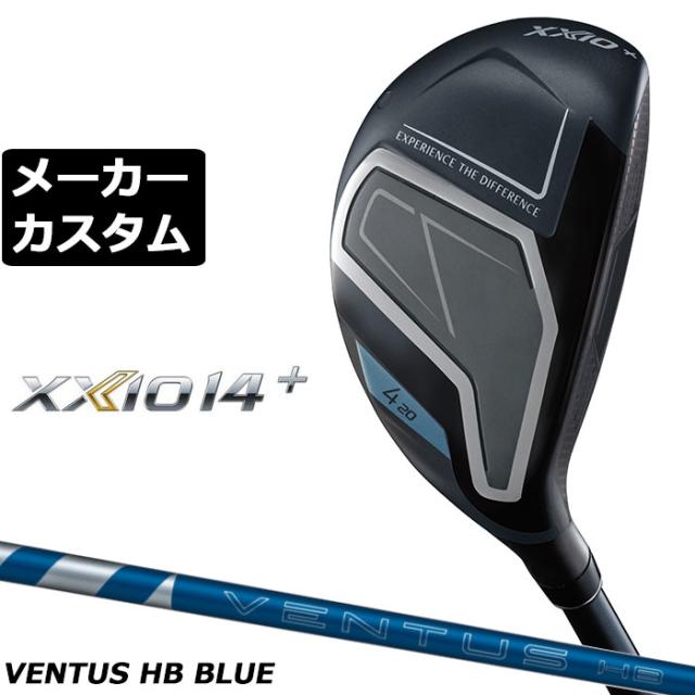 メーカーカスタムクラブ ダンロップ ゼクシオ 14 プラス ハイブリッド 右用 ユーティリティ VENTUS HB BLUE カーボンシャフト XXIO 14 + 2026 日本正規品