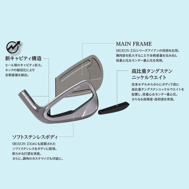 メーカーカスタムクラブ ダンロップ ゼクシオ 14 プラス 右用 単品アイアン N.S.PRO ZELOS 7 スチールシャフト XXIO14+ 2026 日本正規品 特注