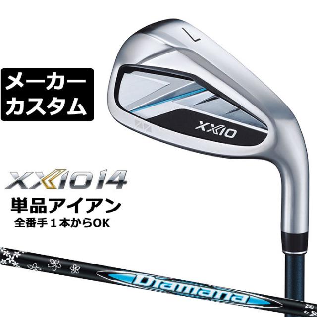 メーカーカスタムクラブ ダンロップ ゼクシオ 14 右用 単品アイアン Diamana ZXi for IRON カーボンシャフト  XXIO フォーティーン 2026 日本正規品 特注