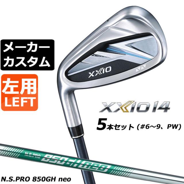 ゴルフ XXIO 4代目 ALL NEW ゼクシオ アイアンセット 6〜PW 5本