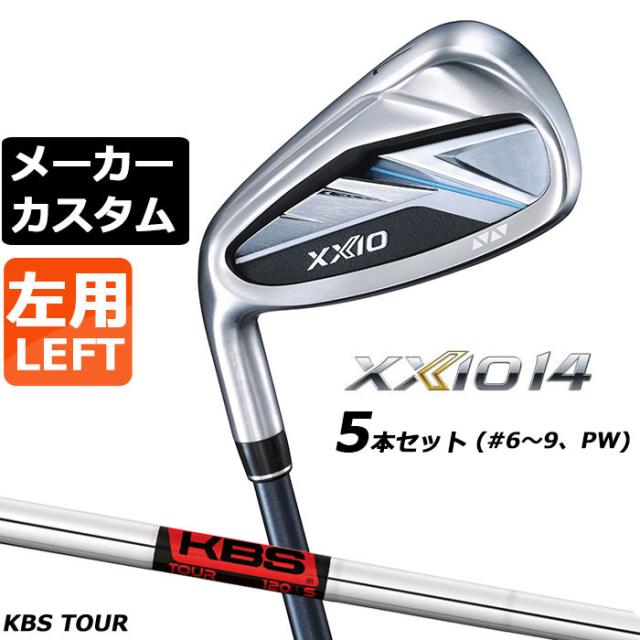 メーカーカスタムクラブ ダンロップ ゼクシオ 14 左用 アイアン 5本セット(#6-PW) KBS TOUR スチールシャフト XXIO フォーティーン 2026 日本正規品 特注