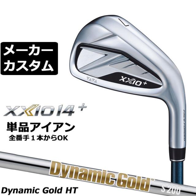 メーカーカスタムクラブ ダンロップ ゼクシオ 14 プラス 右用 単品アイアン Dynamic Gold (New Design) スチールシャフト XXIO14+ 2026 日本正規品 特注