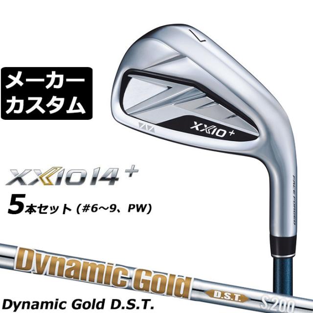 メーカーカスタムクラブ ダンロップ ゼクシオ 14 プラス 右用 アイアン 5本セット(#6-PW) Dynamic Gold DST New Design シャフト XXIO14+ 2026 日本正規品 特注
