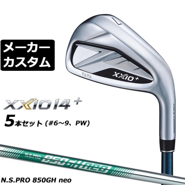 ピンG440用US純正スリーブ付シャフト FREE FLEX フリーフレックス
