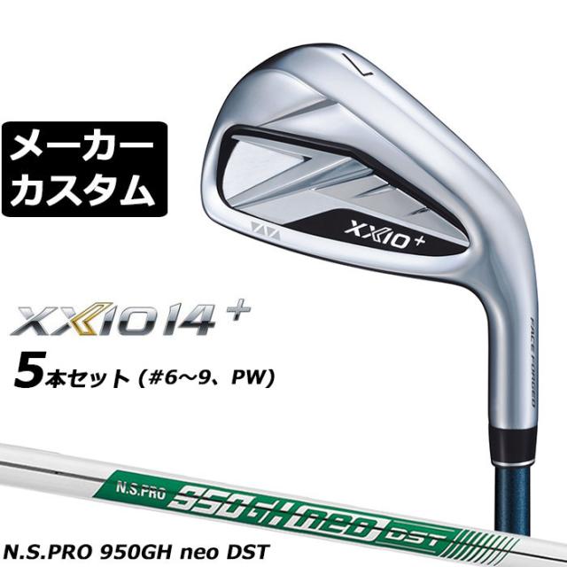 中古ゴルフクラブ】キャロウェイゴルフ EPIC エピック SPEED トリプル