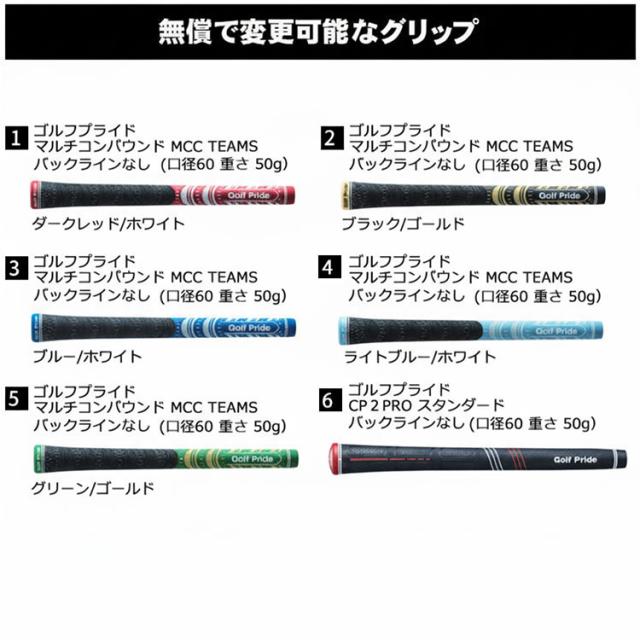 メーカーカスタムクラブ ゼクシオ 14 レディース ドライバー ホワイト