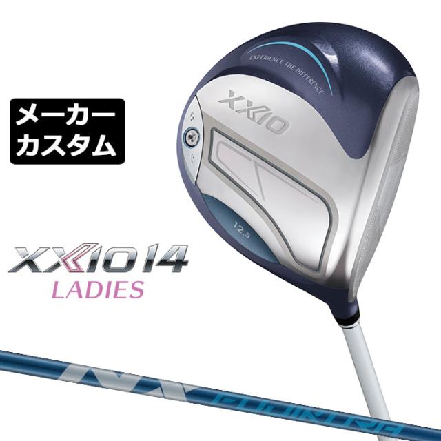 メーカーカスタムクラブ ゼクシオ 14 レディース ドライバー ブルー 右用 SPEEDER NX DST for XXIO カーボンシャフト XXIO 2026 日本正規品 フォーティーン