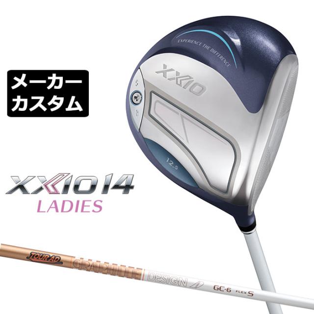 メーカーカスタムクラブ ゼクシオ 14 レディース ドライバー ブルー 右用 TOUR AD GC カーボンシャフト XXIO 2026 日本正規品 フォーティーン