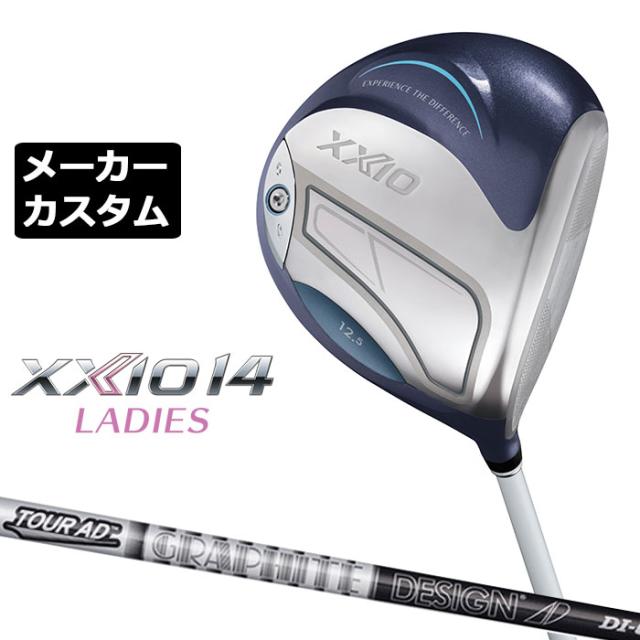 メーカーカスタムクラブ ゼクシオ 14 レディース ドライバー ブルー 右用 TOUR AD DI BLACK カーボンシャフト XXIO 2026 日本正規品 フォーティーン