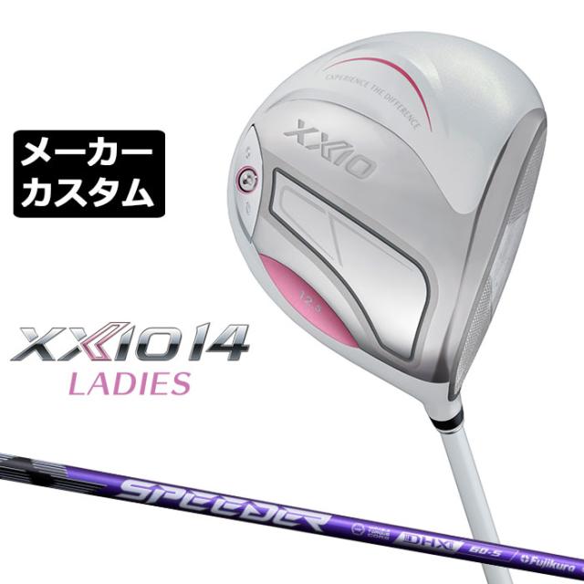 メーカーカスタムクラブ ゼクシオ 14 レディース ドライバー ホワイト 右用 SPEEDER NX VIOLET カーボンシャフト XXIO 2026 日本正規品 フォーティーン