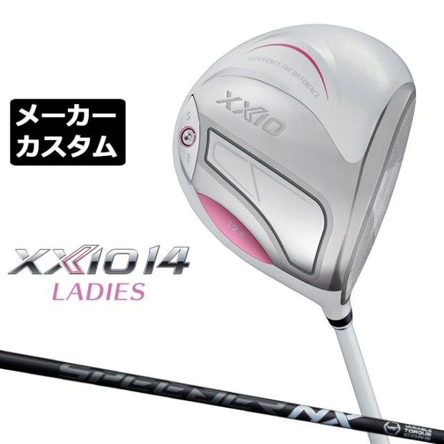 メーカーカスタムクラブ ゼクシオ 14 レディース ドライバー ホワイト 右用 SPEEDER NX BLACK カーボンシャフト XXIO 2026 日本正規品 フォーティーン