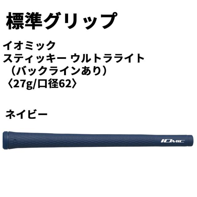 メーカーカスタムクラブ ゼクシオ 14 レディース ドライバー ブルー 右