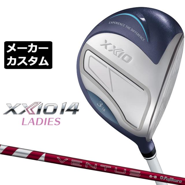 メーカーカスタムクラブ ゼクシオ 14 レディース フェアウェイウッド ブルー 右用 24 VENTUS RED カーボンシャフト XXIO 2026 日本正規品 フォーティーン