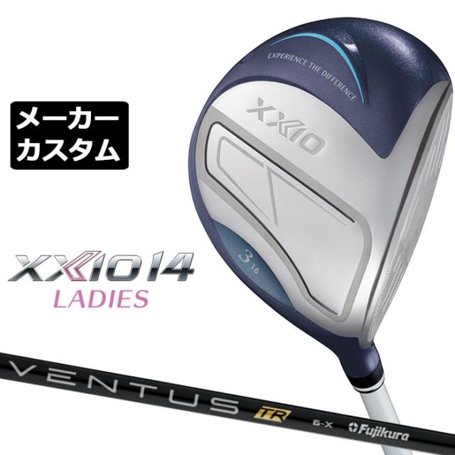 メーカーカスタムクラブ ゼクシオ 14 レディース フェアウェイウッド ブルー 右用 VENTUS TR BLACK カーボンシャフト XXIO 2026 日本正規品 フォーティーン