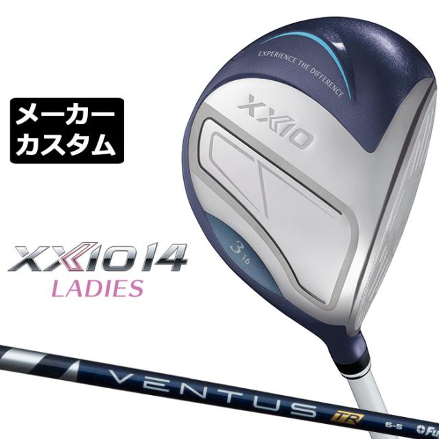 メーカーカスタムクラブ ゼクシオ 14 レディース フェアウェイウッド ブルー 右用 VENTUS TR BLUE カーボンシャフト XXIO 2026 日本正規品 フォーティーン