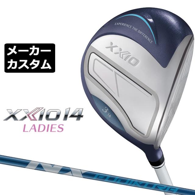 メーカーカスタムクラブ ゼクシオ 14 レディース フェアウェイウッド ブルー 右用 SPEEDER NX DST for XXIO シャフト XXIO 2026 日本正規品 フォーティーン