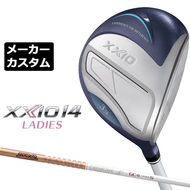 メーカーカスタムクラブ ゼクシオ 14 レディース フェアウェイウッド ブルー 右用 TOUR AD GC カーボンシャフト XXIO 2026 日本正規品 フォーティーン