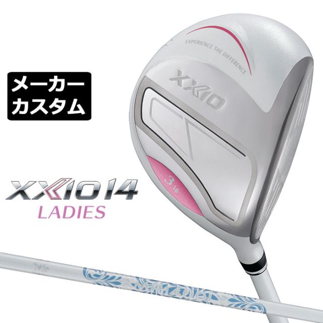 メーカーカスタムクラブ ゼクシオ 14 レディース フェアウェイウッド ホワイト 右用 MP1400L カーボンシャフト ブルー XXIO 2026 日本正規品 フォーティーン