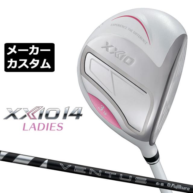 メーカーカスタムクラブ ゼクシオ 14 レディース フェアウェイウッド ホワイト 右用 24 VENTUS BLACK カーボンシャフト XXIO 2026 日本正規品 フォーティーン