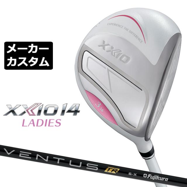 メーカーカスタムクラブ ゼクシオ 14 レディース フェアウェイウッド ホワイト 右用 VENTUS TR BLACK カーボンシャフト XXIO 2026 日本正規品 フォーティーン