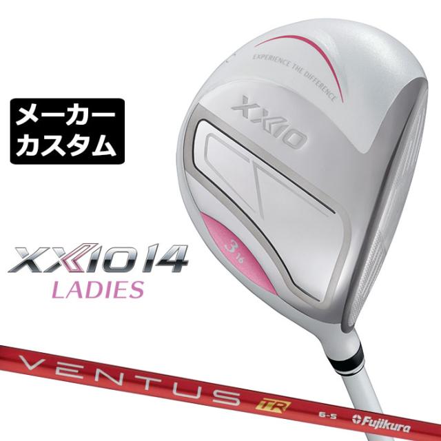 メーカーカスタムクラブ ゼクシオ 14 レディース フェアウェイウッド ホワイト 右用 VENTUS TR RED カーボンシャフト XXIO 2026 日本正規品 フォーティーン