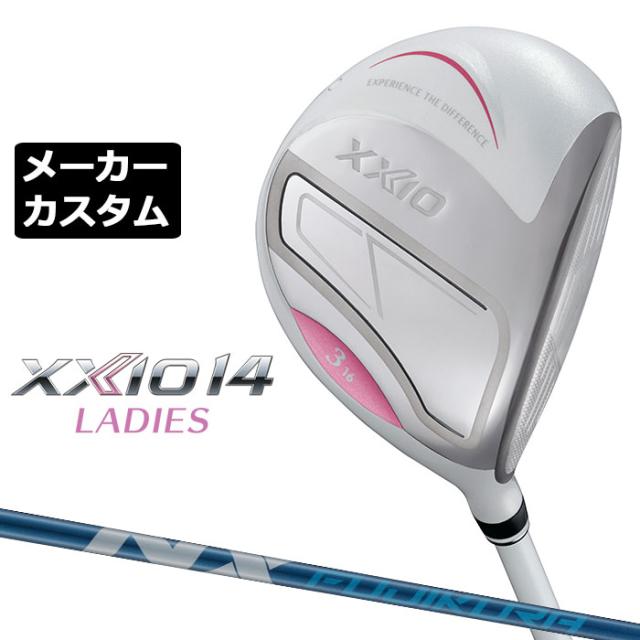 メーカーカスタムクラブ ゼクシオ 14 レディース フェアウェイウッド ホワイト 右用 SPEEDER NX DST for XXIO シャフト XXIO 2026 日本正規品 フォーティーン