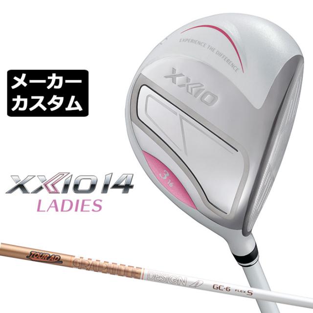 メーカーカスタムクラブ ゼクシオ 14 レディース フェアウェイウッド ホワイト 右用 TOUR AD GC カーボンシャフト XXIO 2026 日本正規品 フォーティーン