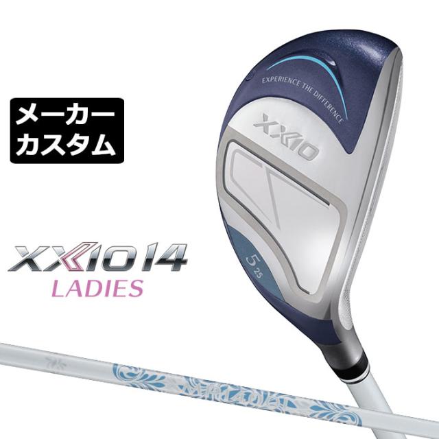 メーカーカスタムクラブ ゼクシオ 14 レディース ハイブリッド ブルー 右用 MP1400L カーボンシャフト ブルー  XXIO 2026 日本正規品 フォーティーン