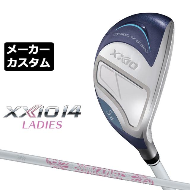 メーカーカスタムクラブ ゼクシオ 14 レディース ハイブリッド ブルー 右用 MP1400L カーボンシャフト ホワイト  XXIO 2026 日本正規品 フォーティーン