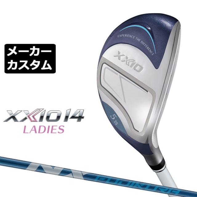 メーカーカスタムクラブ ゼクシオ 14 レディース ハイブリッド ブルー 右用 SPEEDER NX DST for XXIO シャフト XXIO 2026 日本正規品 フォーティーン