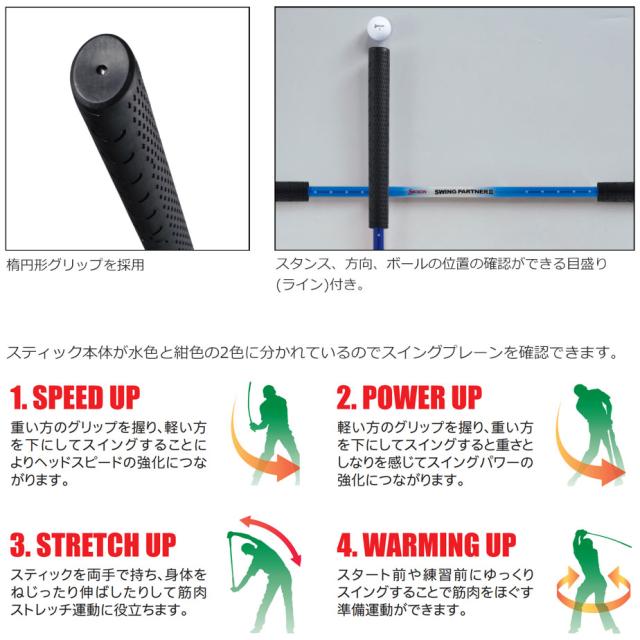ダンロップ スリクソン スイングパートナーIII GGF-00537 練習グッズ ゴルフ 2025年モデル DUNLOP SRIXON_2