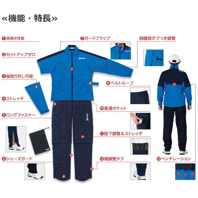 【即納可能】ダンロップ スリクソン MOVE MASTER3 レインウェア SMR5001 メンズ 上下 軽量 ストレッチ ゴルフ 雨具 2025年モデル DUNLOP SRIXON