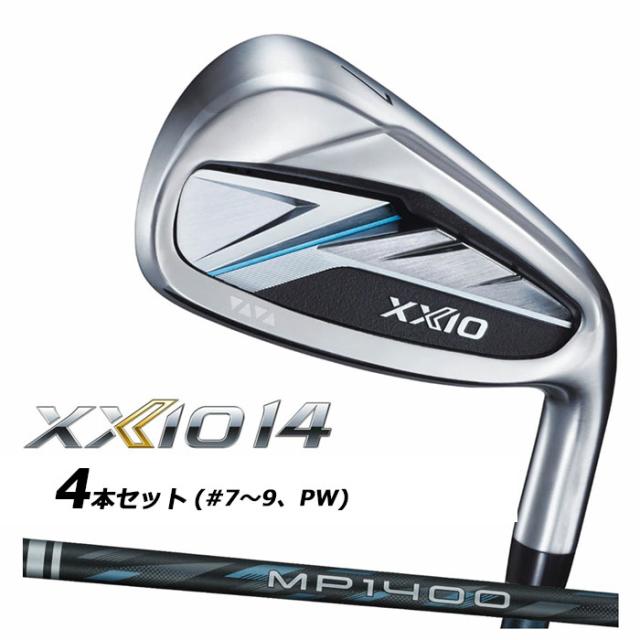 ダンロップ ゼクシオ14 アイアン 4本セット(＃7〜9、PW) MP1400 カーボンシャフト メンズ 右用 ゴルフ DUNLOP XXIO14 ゼクシオ フォーティーン
