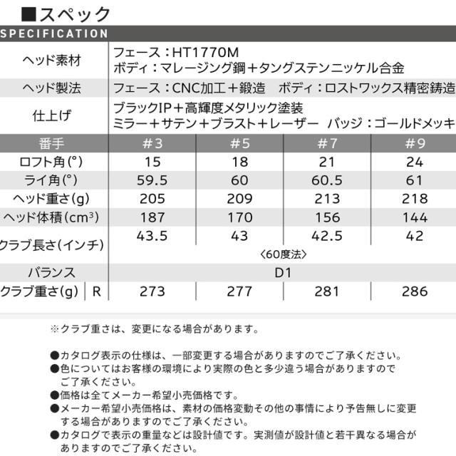 ダンロップ ゼクシオ プライム フェアウェイウッド メンズ 右用 ゼクシオ プライム SP-1300 カーボンシャフト ゴルフ 2025年モデル DUNLOP XXIO PRIME 日本正規品_7