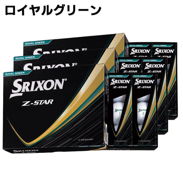 【即納可能】3ダースセット ダンロップ スリクソン Z-STAR ゴルフ ボール 3ダース(36球) 2025年モデル まとめ買い 公認球 ホワイト/プレミアムパッションイエロー/プレミアムパッションオレンジ/ロイヤルグリーン DUNLOP SRIXON