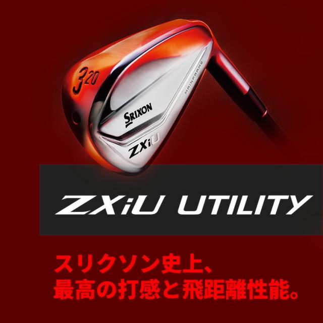 ダンロップ スリクソン ZXiU ユーティリティ アイアン メンズ