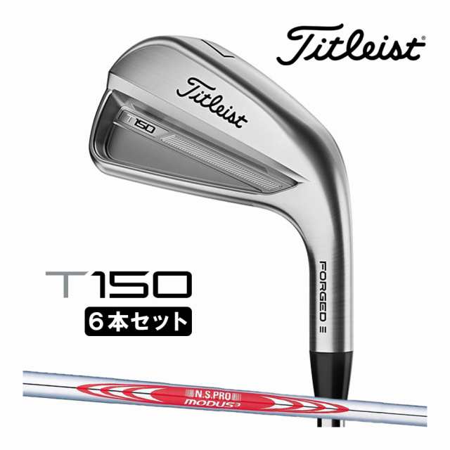 日本シャフト NSPRO MODUS3 TOUR120 6本セット 5-P