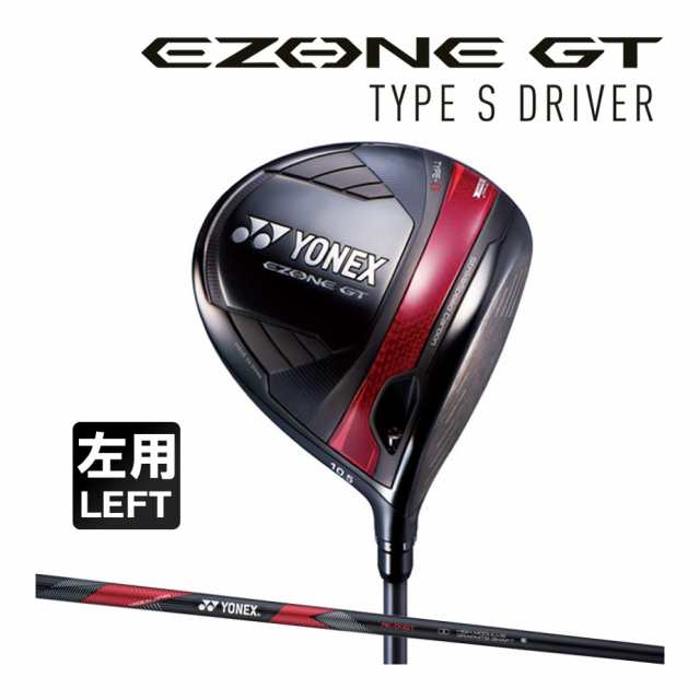 ヨネックス EZONE GT TYPE S ドライバー メンズ 左用 RK 04GT カーボンシャフト ゴルフ 2024年モデル YONEX