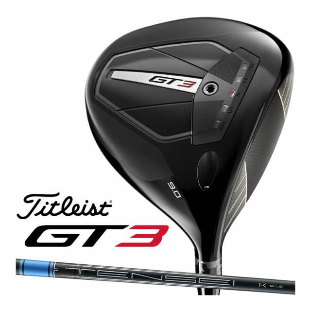 【即納可能】タイトリスト GT3 ドライバー メンズ 右用 TENSEI 1K BLUE 55 カーボンシャフト 2024 ゴルフ Titleist 日本正規品