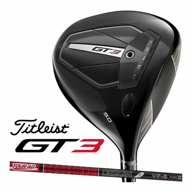 【即納可能】タイトリスト GT3 ドライバー メンズ 右用 Tour AD VF カーボンシャフト 2024 ゴルフ Titleist 日本正規品