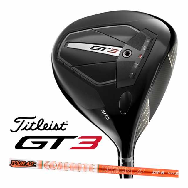 【即納可能】タイトリスト GT3 ドライバー メンズ 右用 Tour AD DI カーボンシャフト 2024 ゴルフ Titleist 日本正規品